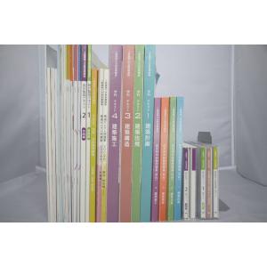 東進 最上位への数学 Part1/2 テキスト通年セット すべて状態良品 2017