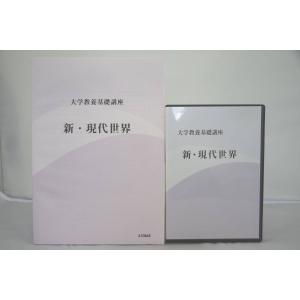 インボイス対応 古市幸雄 なるほど！英熟語 Vol.1 DVD : Greekshops