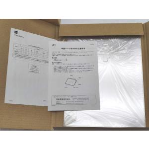 箱いたみ汚れあり 中古か未使用か不明 富士 F...の詳細画像4