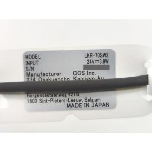 中古 CCS LKR-70SW2 その3の詳細画像1