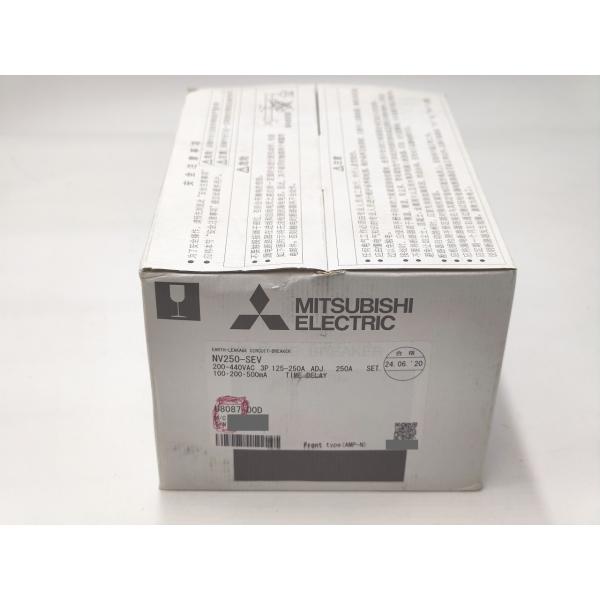 インボイス対応 箱書込あり 未使用 三菱 ブレーカ NV250-SEV 200-440VAC 3P ...