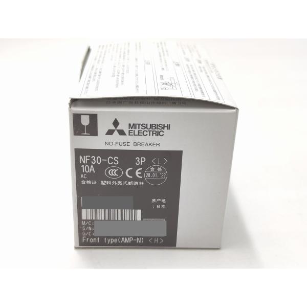 インボイス対応 新品 三菱 ブレーカ NF30-CS 3P 10A ブレーカー その1