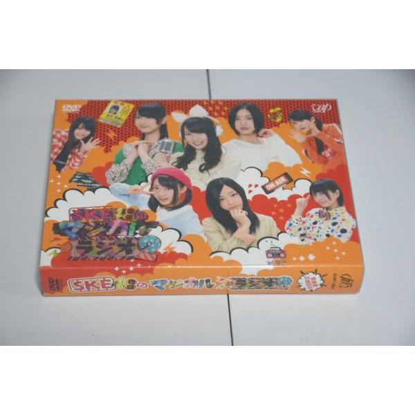 インボイス対応 SKE48のマジカルラジオ 初回限定豪華版 2 DVD-BOX