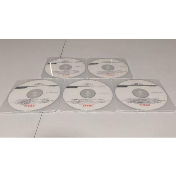 インボイス対応 2014 TAC 不動産鑑定士 民法 入門講義 DVD 5枚