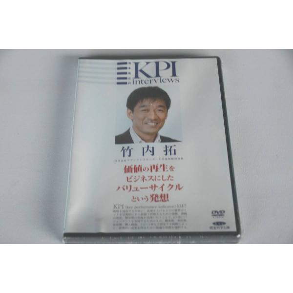 インボイス対応 新品 竹内拓 DVD デファクトスタンダード 池本克之 KPIインタビュー