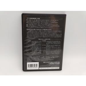 インボイス対応 中古 深見東州 十二大神使再臨...の詳細画像1