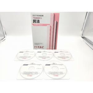 インボイス対応 中古 DVD5枚セット 仙台高校 佐藤久夫の インボイス対応 中古 DVD5枚セット 仙台高校 佐藤久夫の