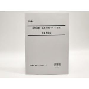 山本浩司のオートマシステム 1〜11巻 全巻セット 全巻新品 司法書士