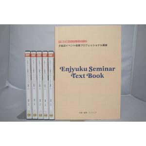 インボイス対応 ふりーパパ式 上方修正投資法プロフェッショナル講座