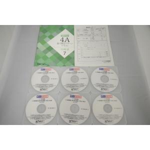 インボイス対応 ファイナンシャルアカデミー 不動産投資の学校 DVD