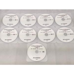 インボイス対応 未使用 中2英語完全制覇 9時間DVD テキスト セット