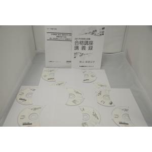 行政書士スピード合格講座　過去問・模試・参考書・教材一式　フォーサイト 行政書士スピード合格講座 過去問・模試・参考書・教材一式 フォー