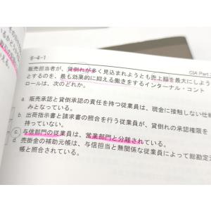 書込みマーカー多数あり 中古 アビタス Abi...の詳細画像2