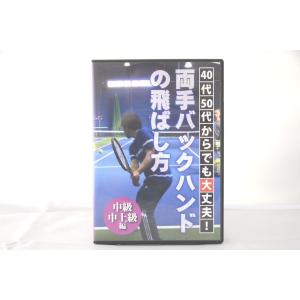 インボイス対応 東海大学 サッカー部 ジャージ 上下セット アシックス