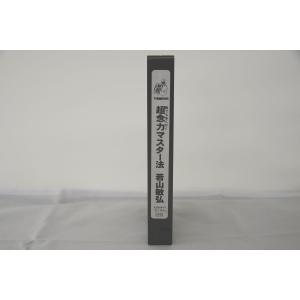 インボイス対応 古市幸雄 なるほど！英熟語 Vol.1 DVD : Greekshops