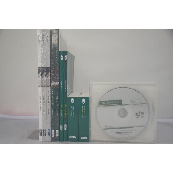 インボイス対応 アビタス USCPA 米国公認会計士 REG2 Regulation2 Ver5.0...