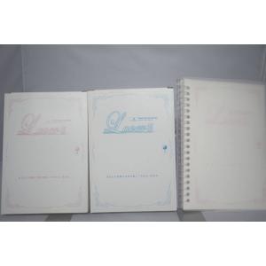 インボイス対応 蔵本天外(藏本天外) ラヴァーズプログラム 【Lovers