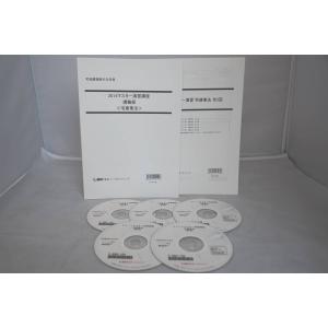 インボイス対応 大学教養基礎講座 数学1 ナガセ DVD : Greekshops