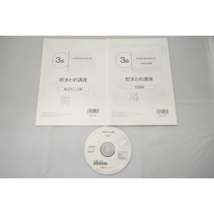 未使用 アガルート 2024 司法試験 短答過去問解説講座I 12冊