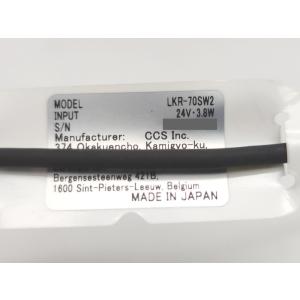 中古 CCS LKR-70SW2 その4の詳細画像1