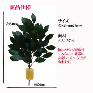 枯れない 榊(さかき)造花 神棚 1対(2束)の詳細画像1