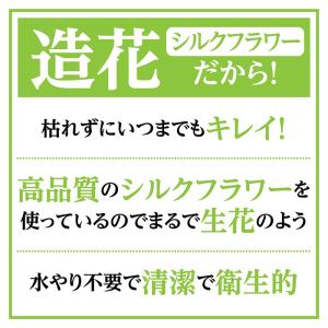 枯れない 榊(さかき)造花 神棚 1対(2束)の詳細画像3