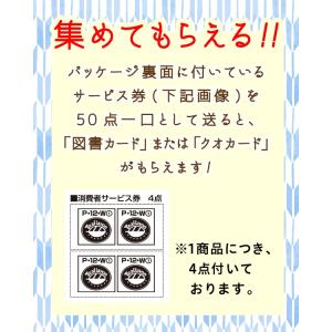 トイレットペーパー ペンギン 緑茶の力 ダブル...の詳細画像4