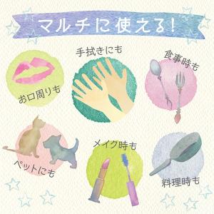 10%OFF ペーパータオル 花束 ハンドタオ...の詳細画像4