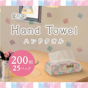 10%OFF ペーパータオル 花束 ハンドタオ...の詳細画像2