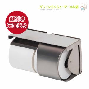 TOTO　YH150RS ステンレス製 ペーパーホルダー3台 Amazon | TOTO 紙巻器(右) 棚付き(ステンレス) スペアホルダー付き