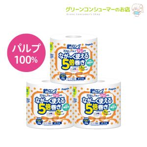 トイレットペーパー ペンギン なが〜く使える 5倍巻き パルプ 芯なし 5倍 ダブル 超ロング 125m シュリンク包装 備蓄 長巻き 個包装 丸富製紙 2659｜グリーンコンシューマーのお店