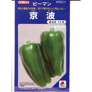 ピーマンの品種の商品一覧 通販 Yahoo ショッピング