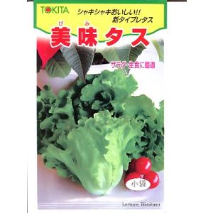 サカタのタネ ブロッコリー アーリーキャノン ペレット5000粒 : 種苗
