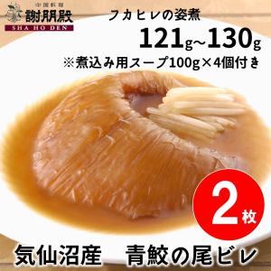 ツバメの巣 燕窩 頂上龍牙官燕桟 半斤（約300g業務用） : 中国貿易公司