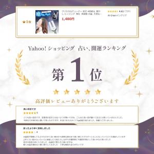 クリスタルチューナー 音叉 4096hz 癒や...の詳細画像1