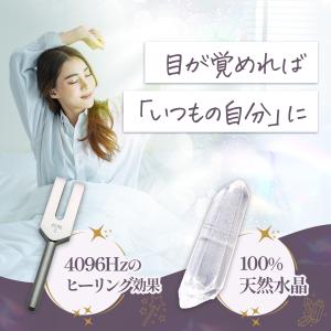 クリスタルチューナー 音叉 4096hz 癒や...の詳細画像3