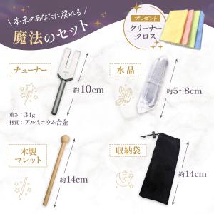 クリスタルチューナー 音叉 4096hz 癒や...の詳細画像4
