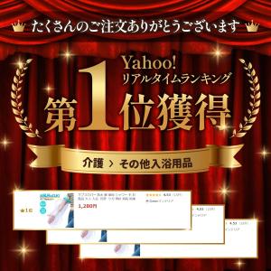 ギプスカバー 防水 腕 薬局 シャワー 手 お...の詳細画像1