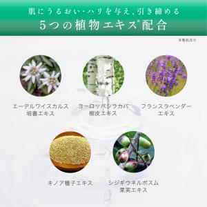 KATAN Cica ダーマヒットセラム5V ...の詳細画像5