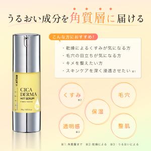 KATAN Cica ダーマヒットセラム5V ...の詳細画像3