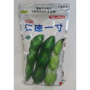 そら豆 仁徳一寸 1L(約240粒) タキイ種苗（株）