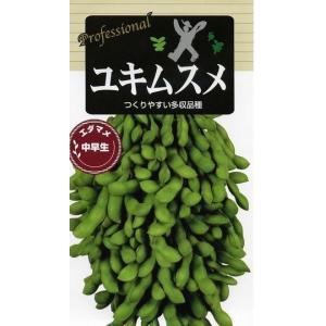 枝豆 ユキムスメ 70ml (約140粒)雪印種苗（株）