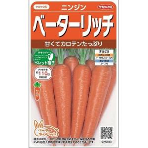 人参 アロマレッド 5ml (約1130粒) （株）トーホク : グリーンロフト