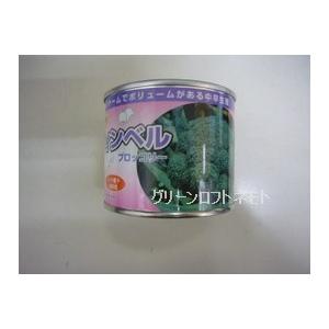 SK9-099 ブロッコリー種子 ペレット5000粒 【野菜種子】【サカタのタネ