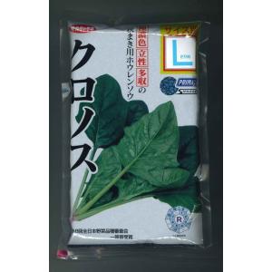 SK9-099 ブロッコリー種子 ペレット5000粒 【野菜種子】【サカタのタネ