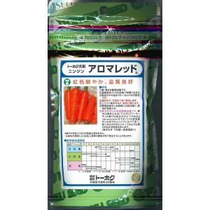 SK9-099 ブロッコリー種子 ペレット5000粒 【野菜種子】【サカタのタネ