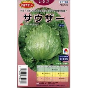 タキイ種苗 レタス ヒートガイ ペレット5000粒 : 種苗・園芸ショップ