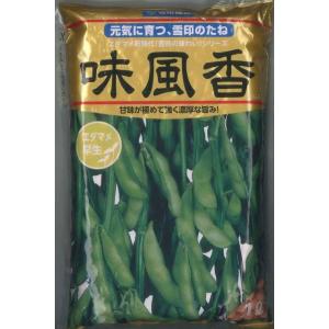 枝豆 味風香 1L 雪印種苗（株）