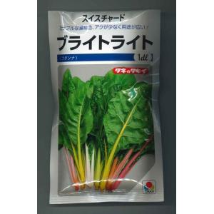 スイスチャード ブライトライト(フダンナ) 1dl タキイ種苗