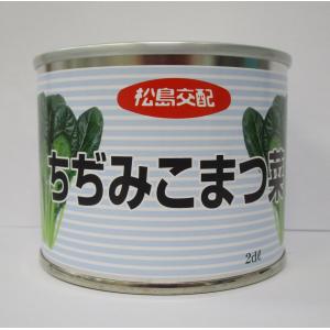 こまつ菜 こまつ菜 アーカイブ | 株式会社堀江本店｜株式会社ホリックス